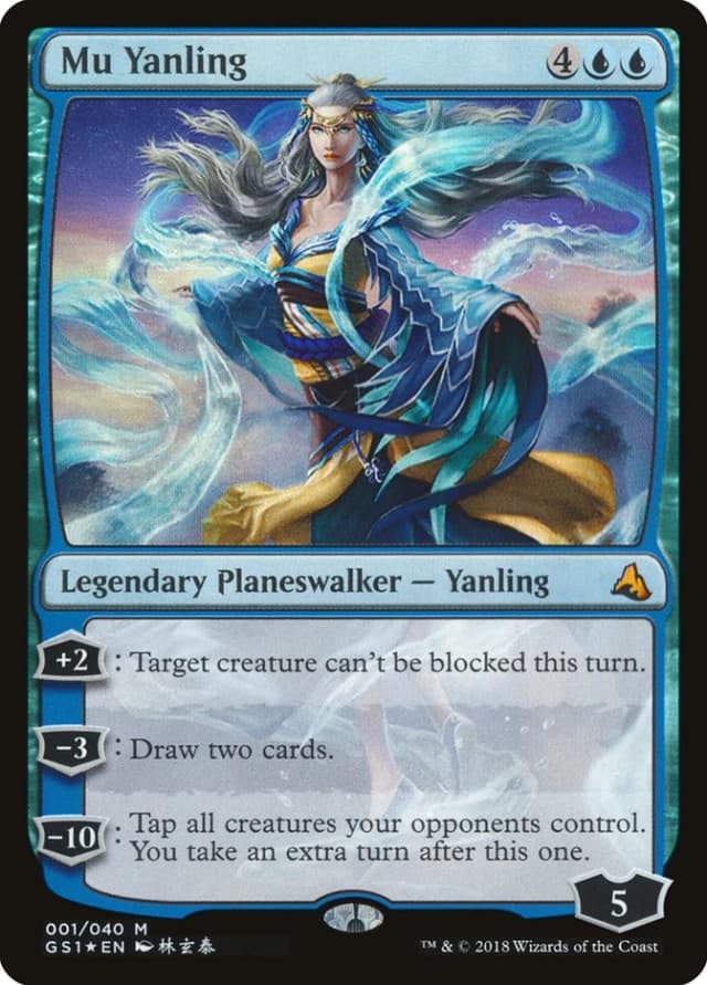 Mu Yanling image