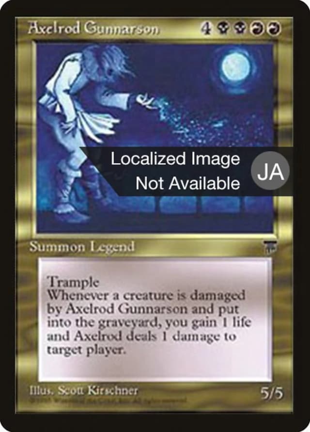 Axelrod Gunnarson image