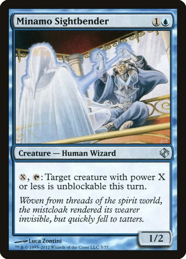 Minamo Sightbender image