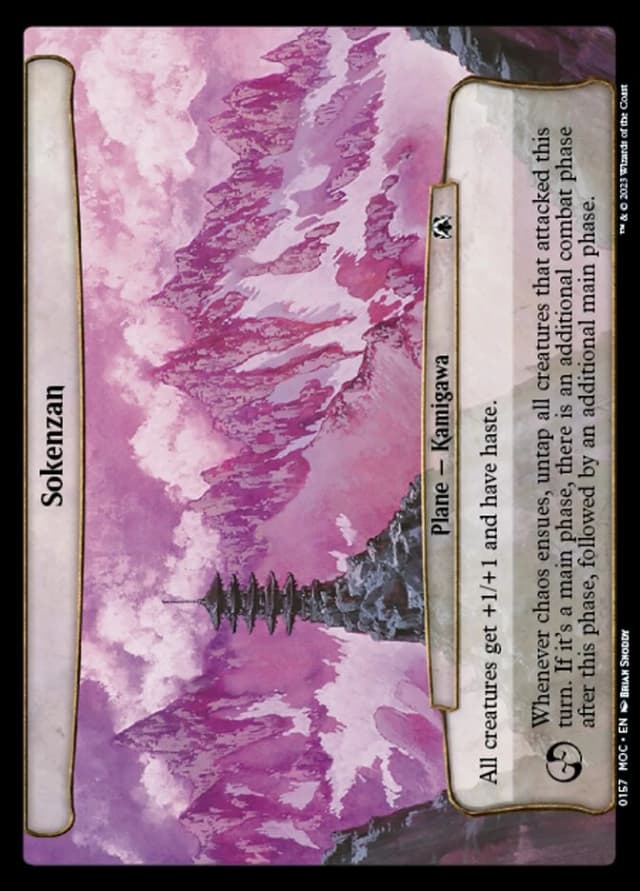 Sokenzan image