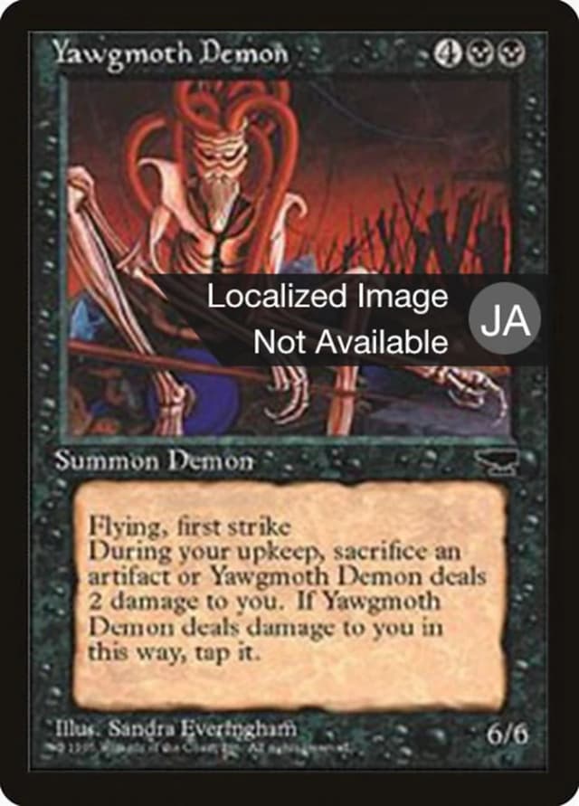 Yawgmoth Demon image
