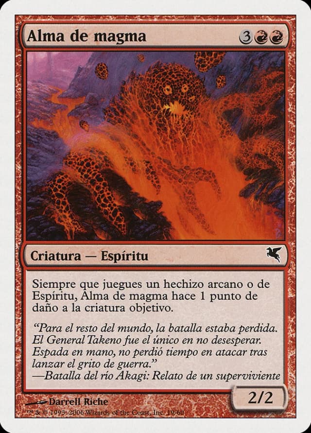Soul of Magma image
