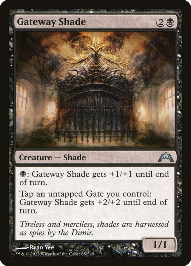 Gateway Shade image