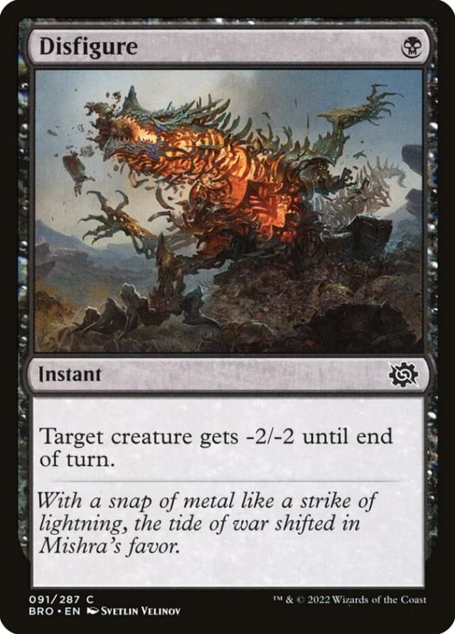 Disfigure image