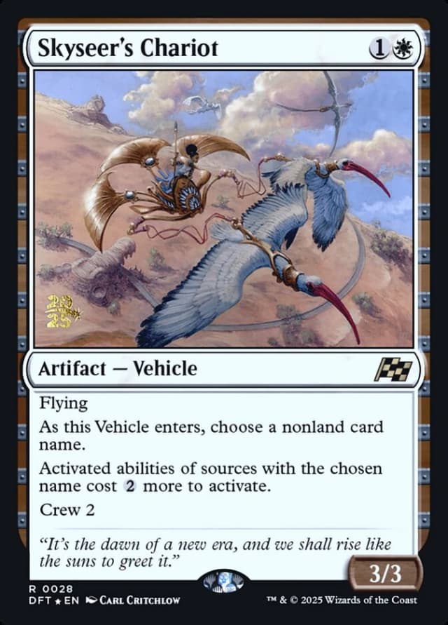 Skyseer's Chariot image