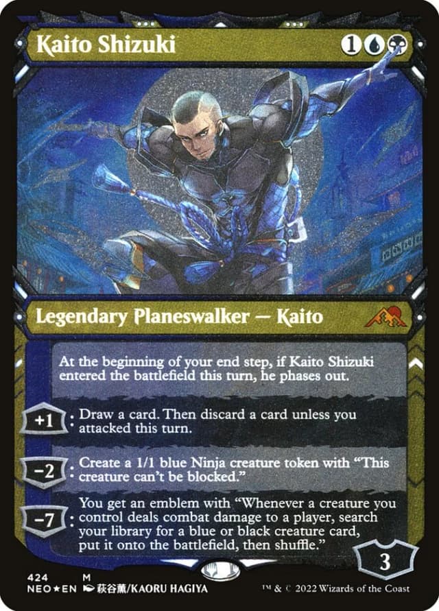 Kaito Shizuki image