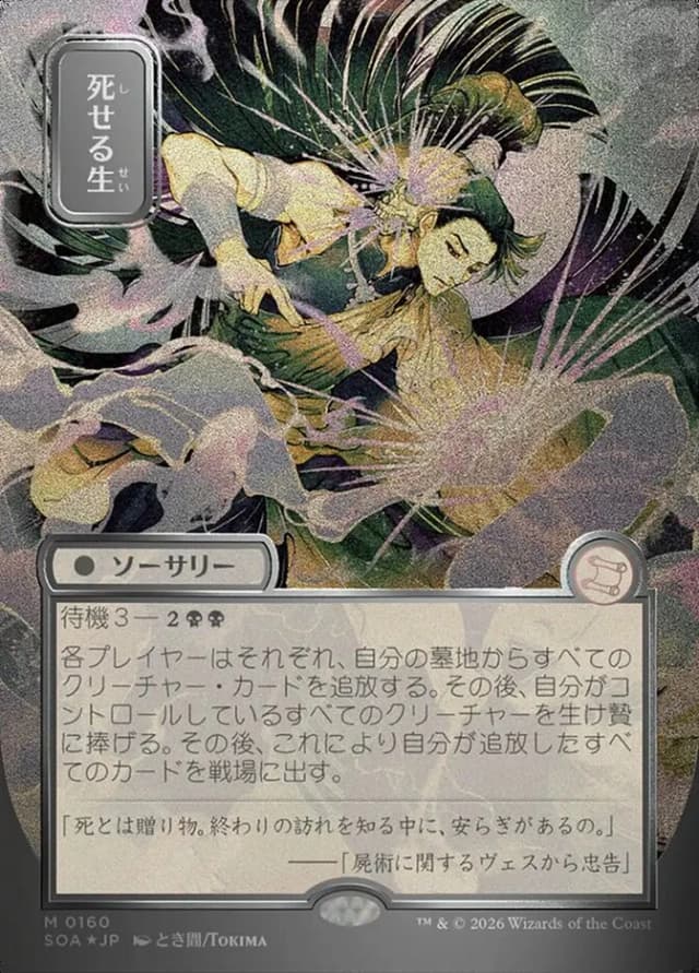 Living End image