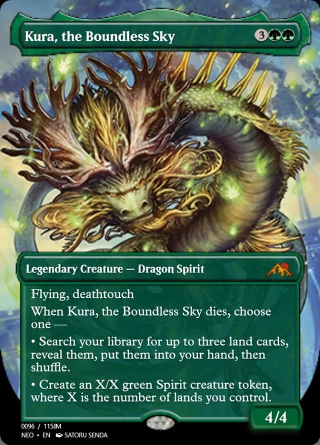 Kura, the Boundless Sky image