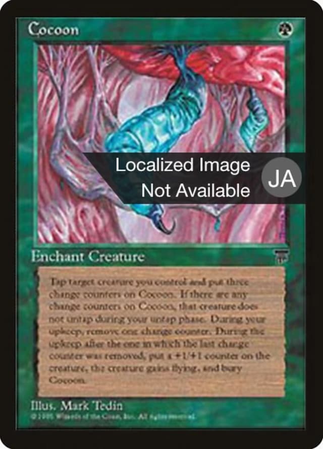 Cocoon image