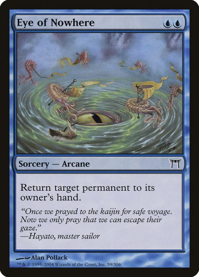Eye of Nowhere image
