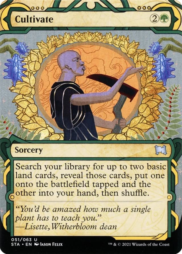 Cultivate image