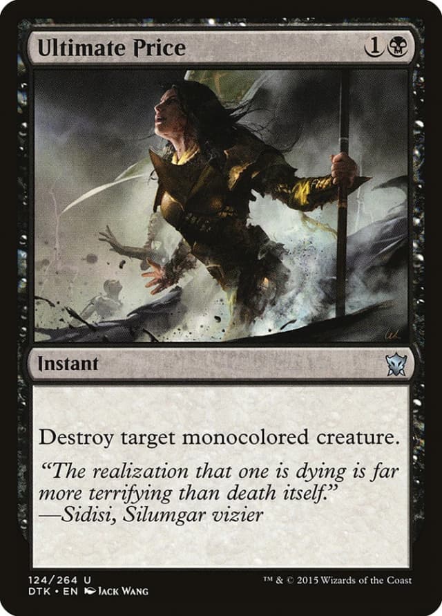 Ultimate Price image
