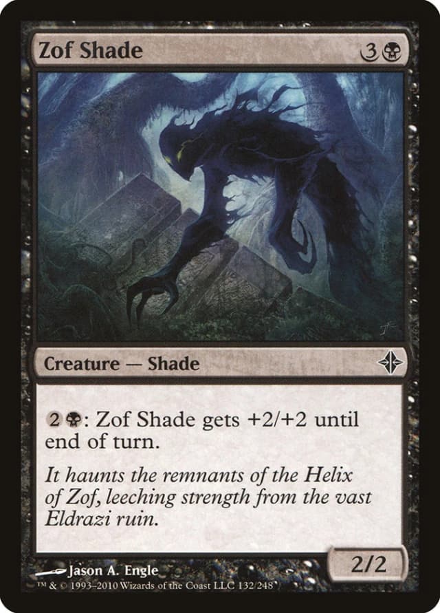 Zof Shade image