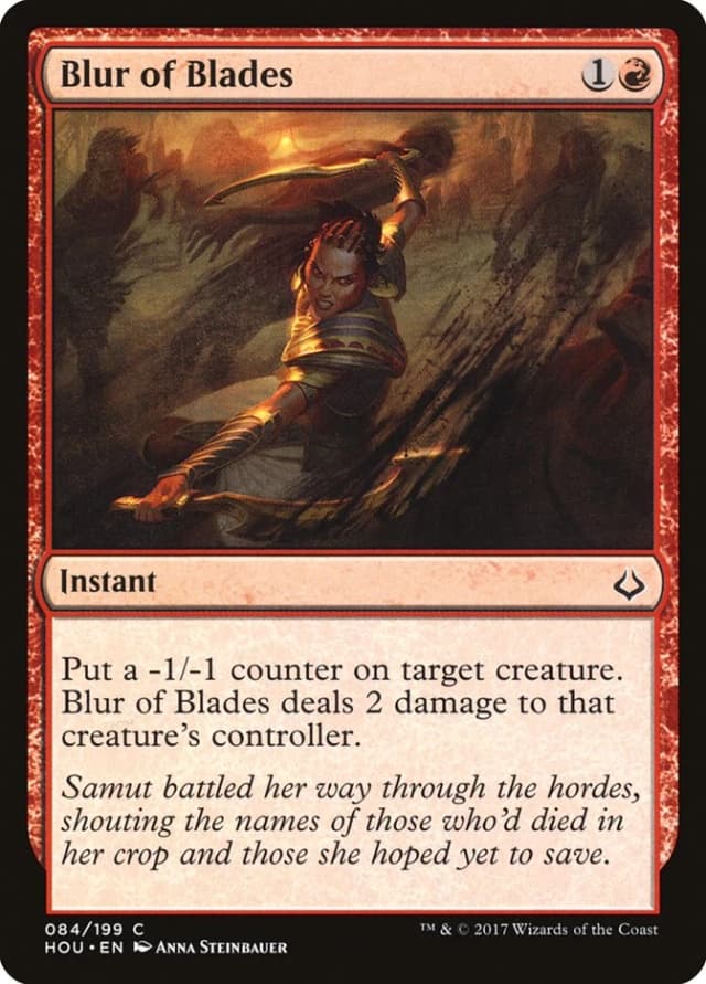 Blur of Blades image