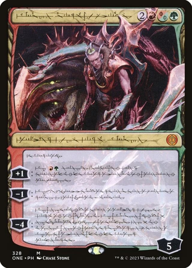 Lukka, Bound to Ruin image