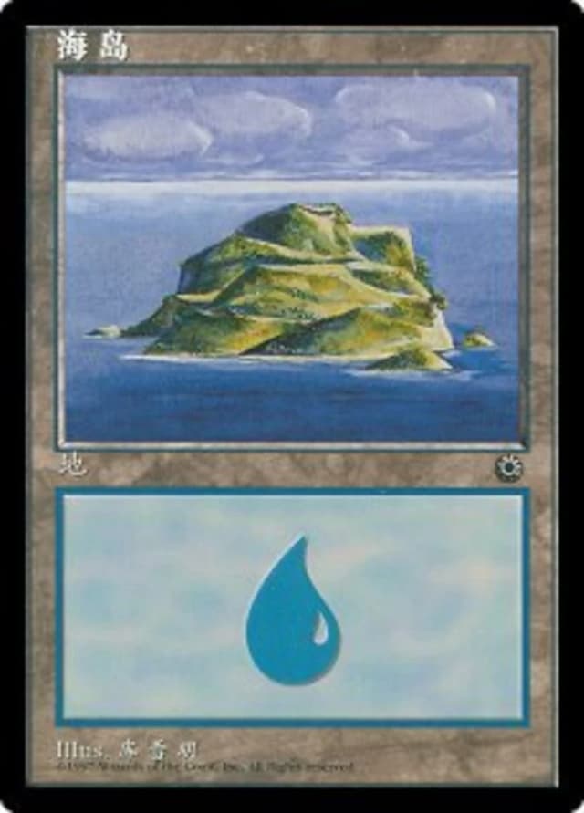 Island image