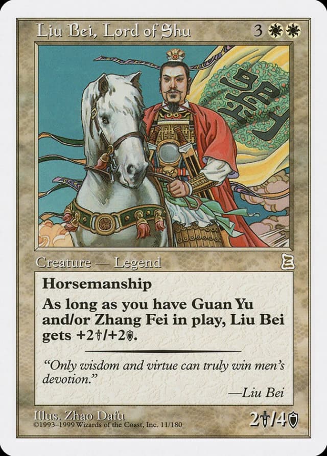 Liu Bei, Lord of Shu image