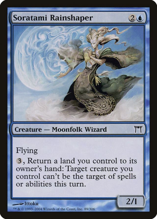 Soratami Rainshaper image