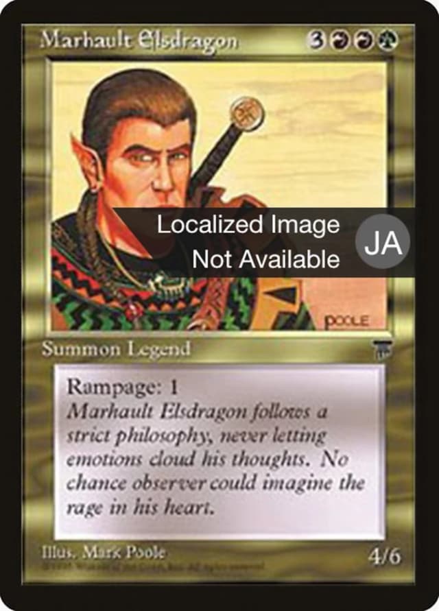 Marhault Elsdragon image