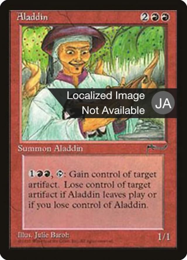 Aladdin image