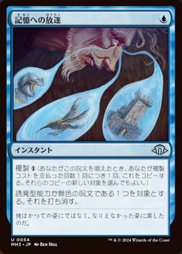 "Crying 'bout Birds" image
