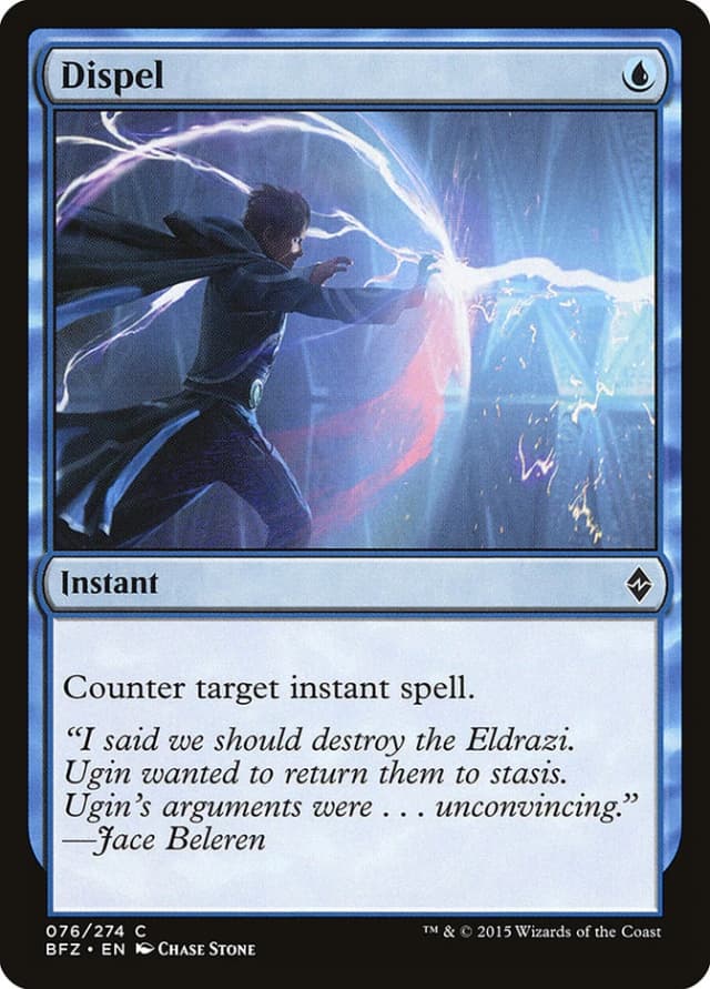 Dispel image