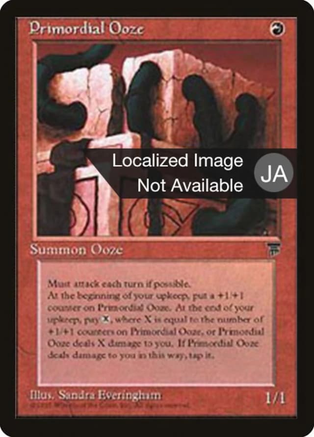 Primordial Ooze image