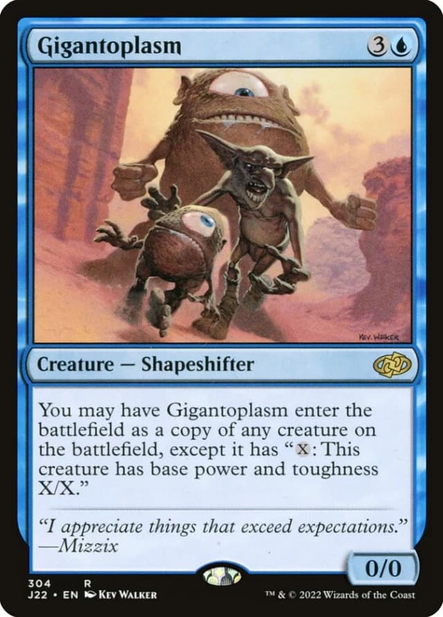 Gigantoplasm image