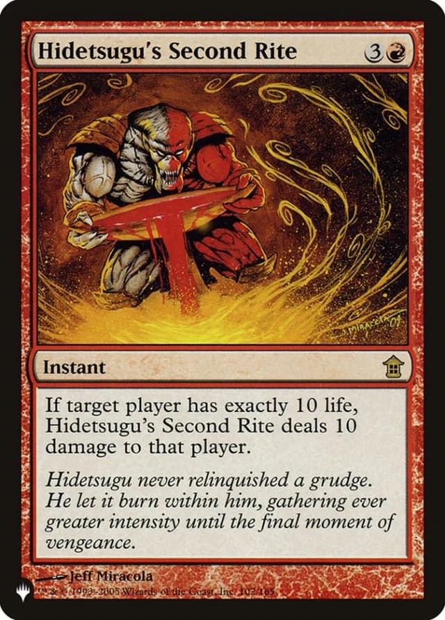 Hidetsugu's Second Rite image