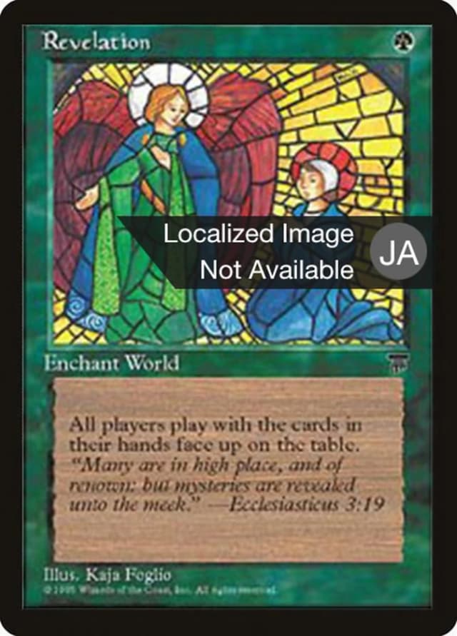 Revelation image