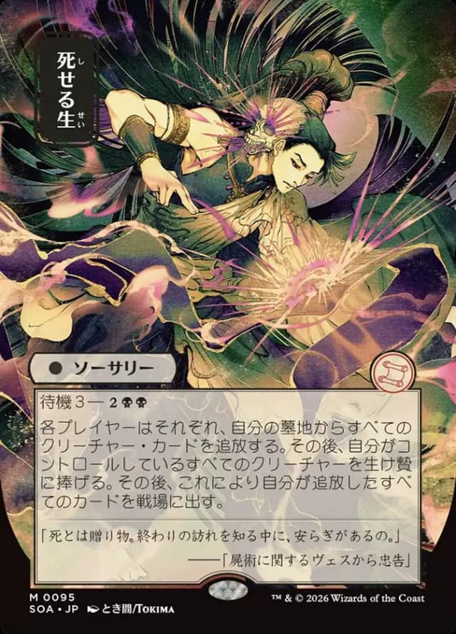 Living End image