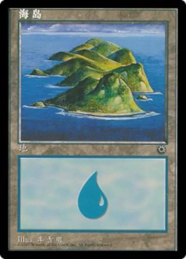 Island image
