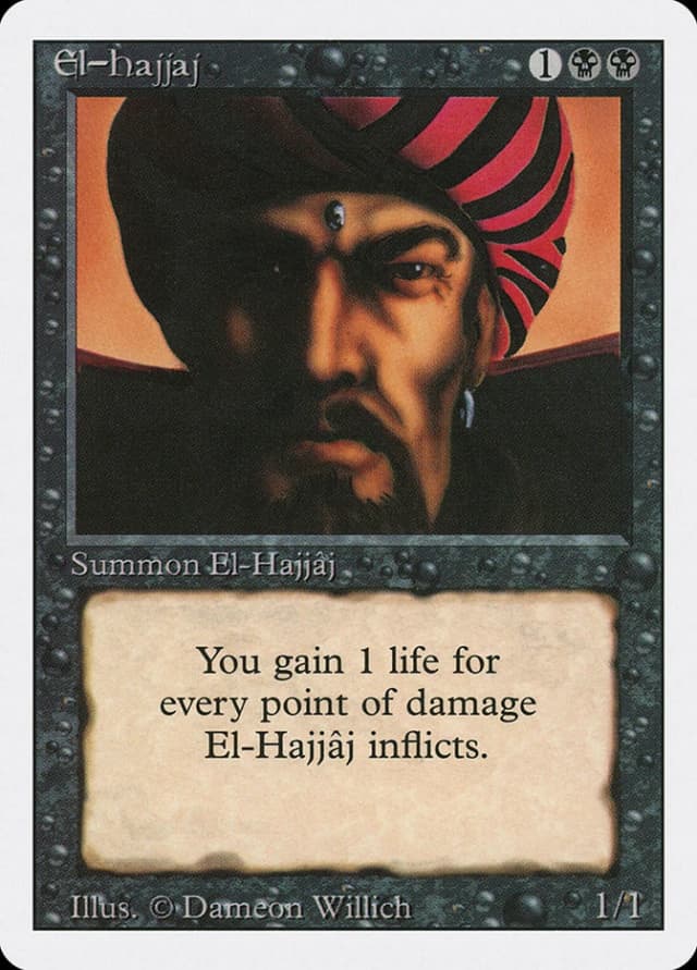 El-Hajjâj image