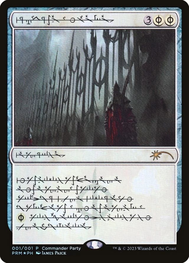 Norn's Annex image
