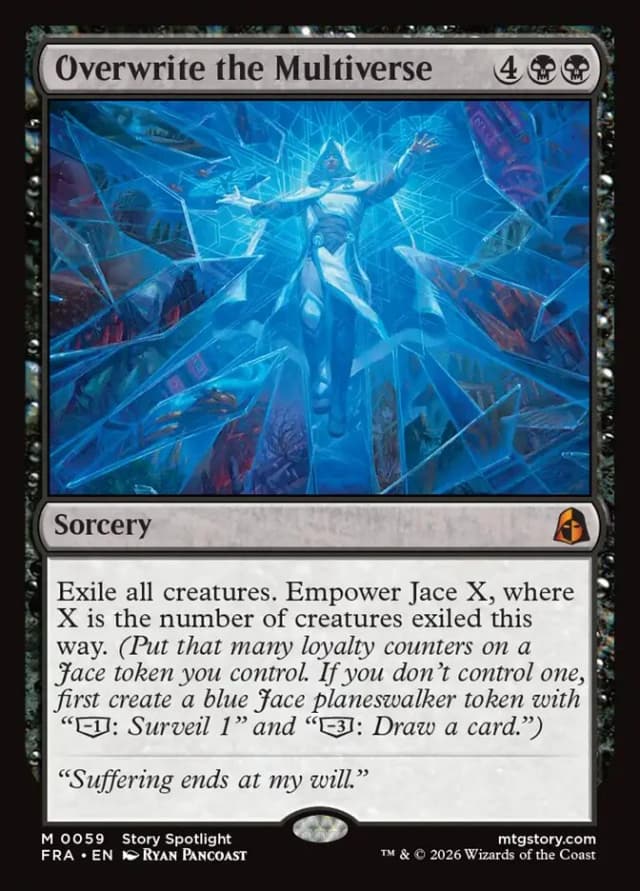 Overwrite the Multiverse image