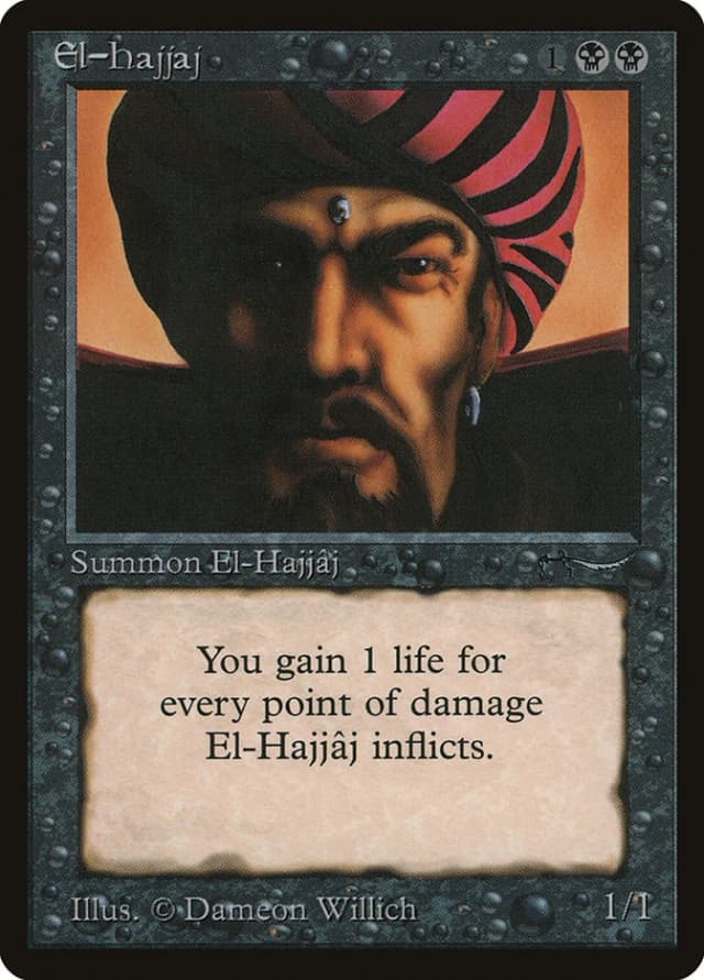 El-Hajjâj image