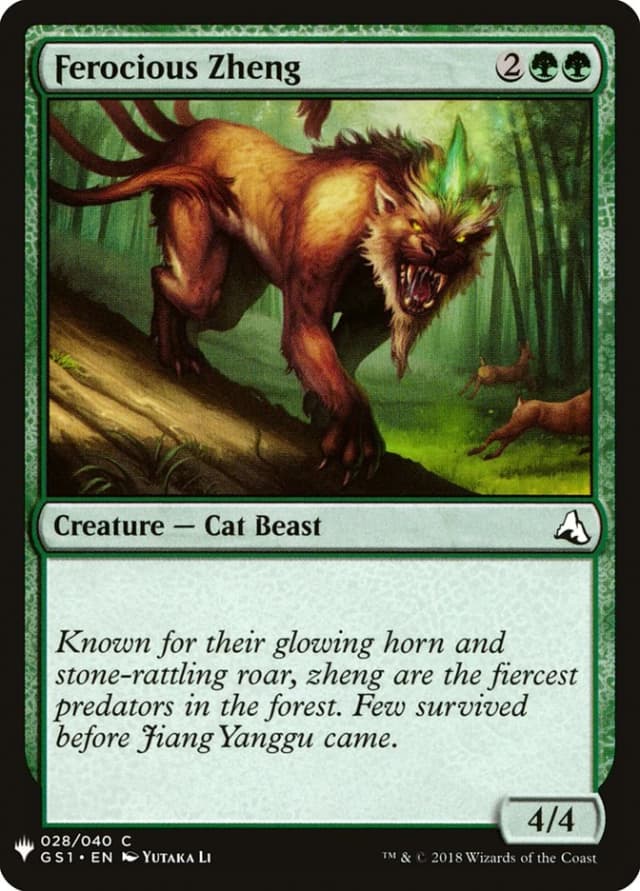 Ferocious Zheng image