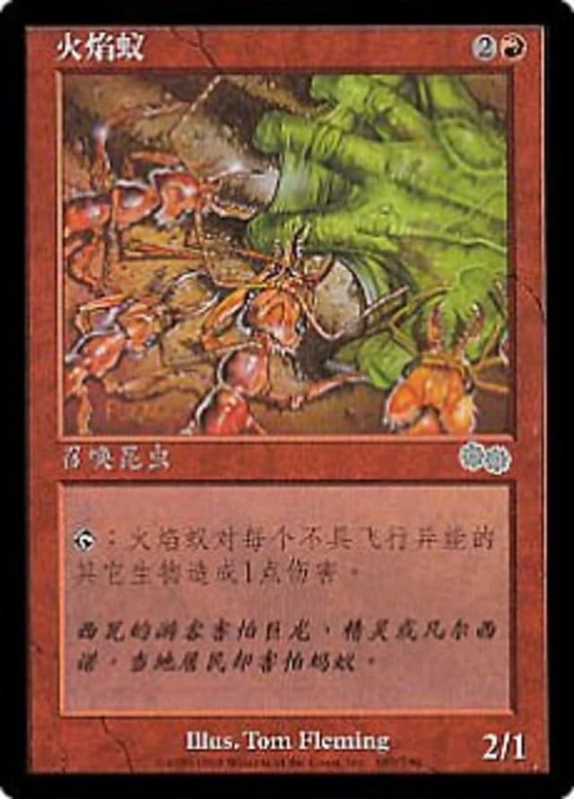 Fire Ants image