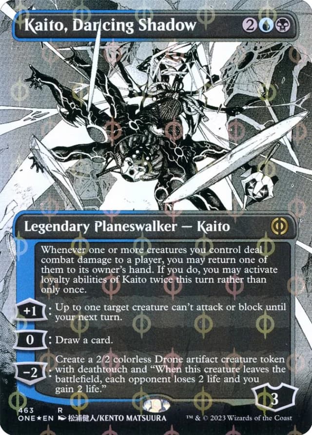 Kaito, Dancing Shadow image