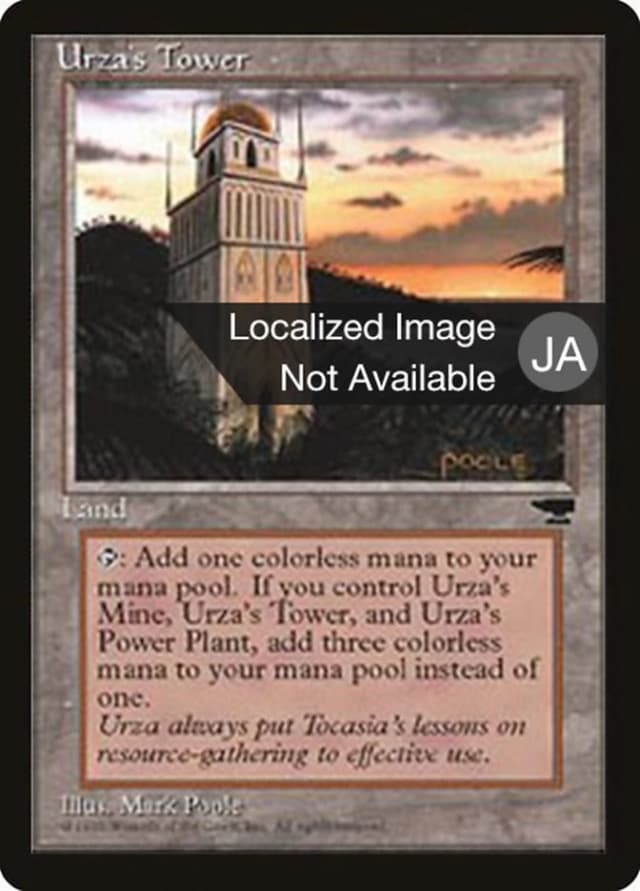 Urza's Tower image