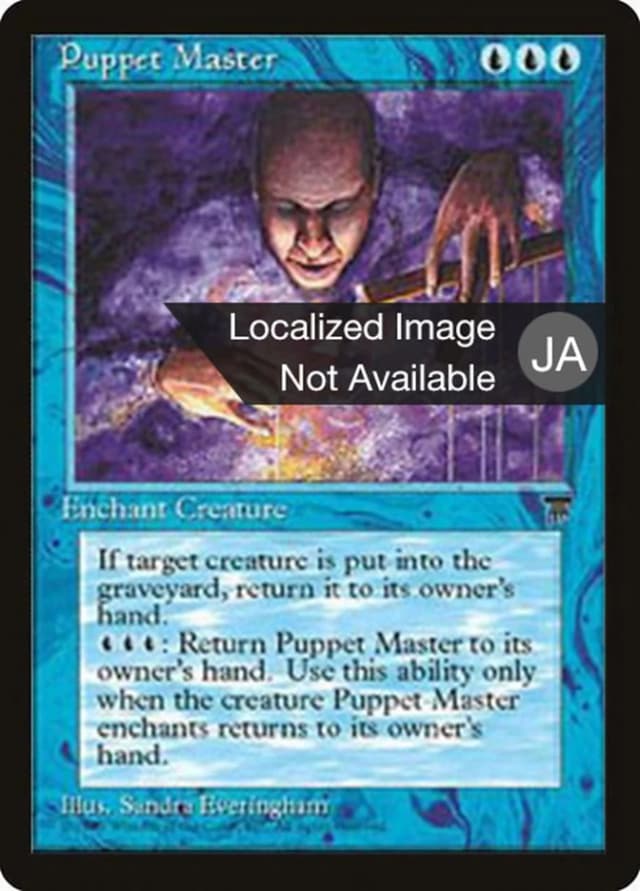 Puppet Master image