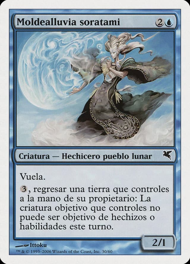 Soratami Rainshaper image