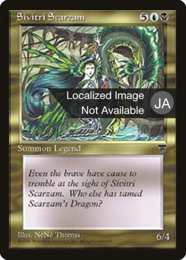 Sivitri Scarzam image