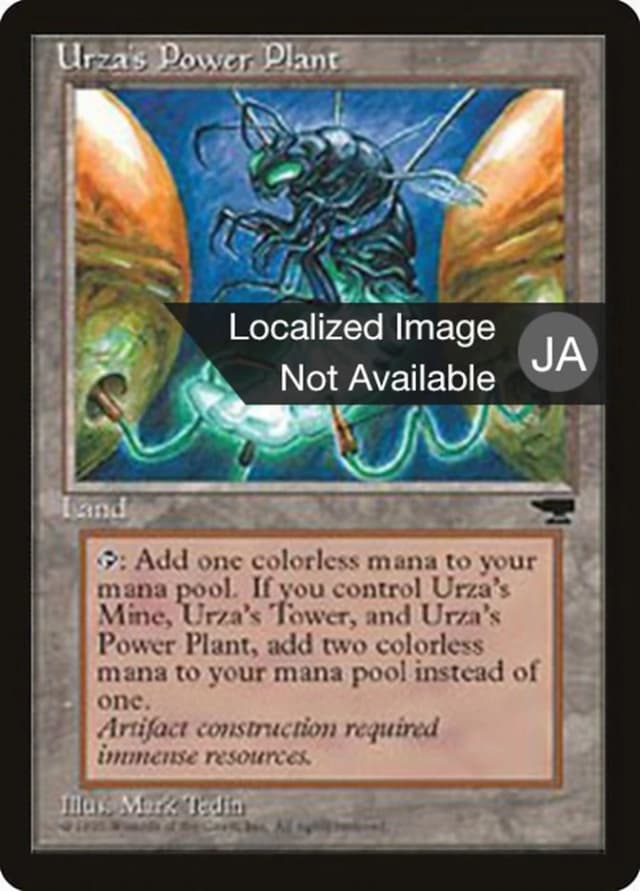 Urza's Power Plant image