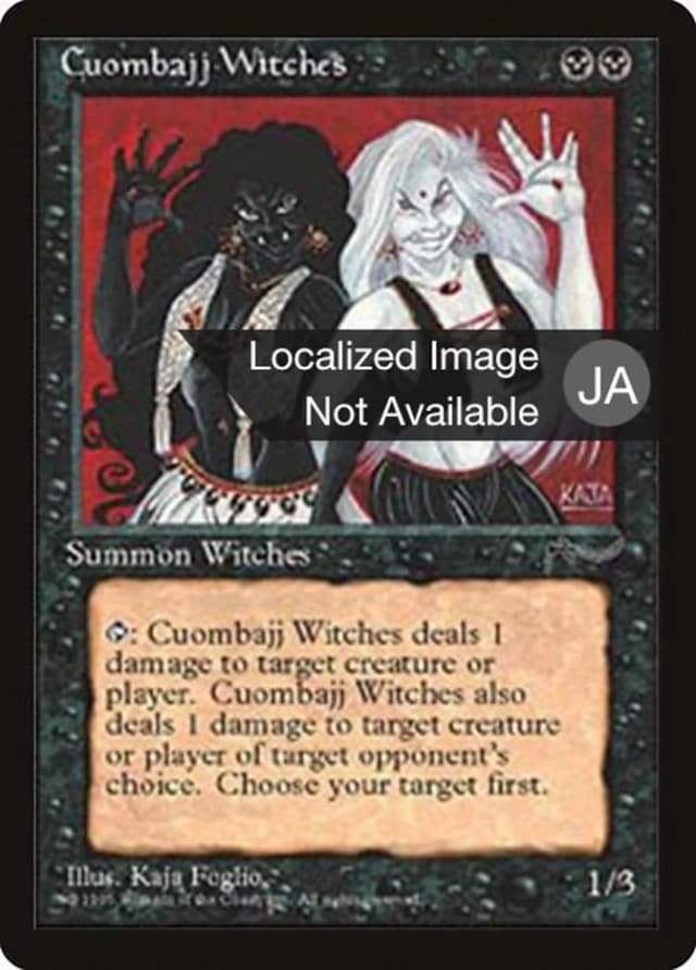 Cuombajj Witches image