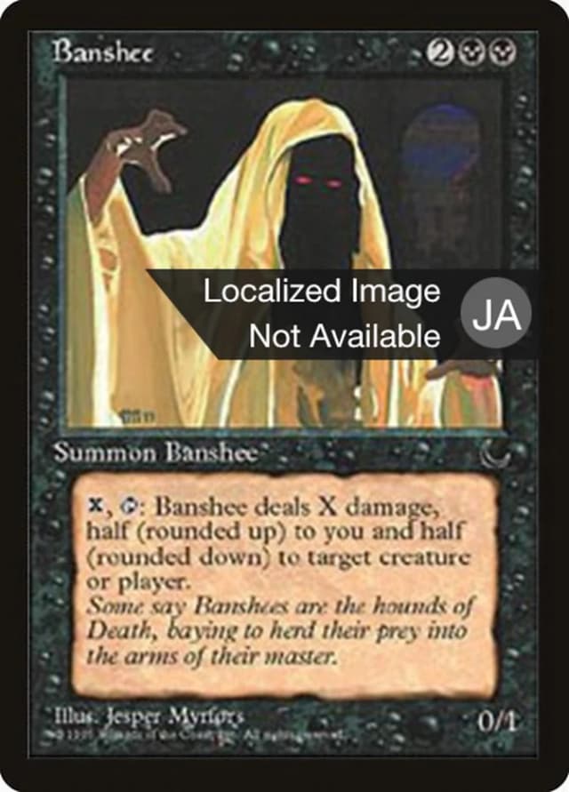 Banshee image