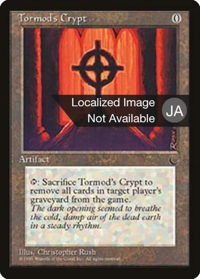 Tormod's Crypt image