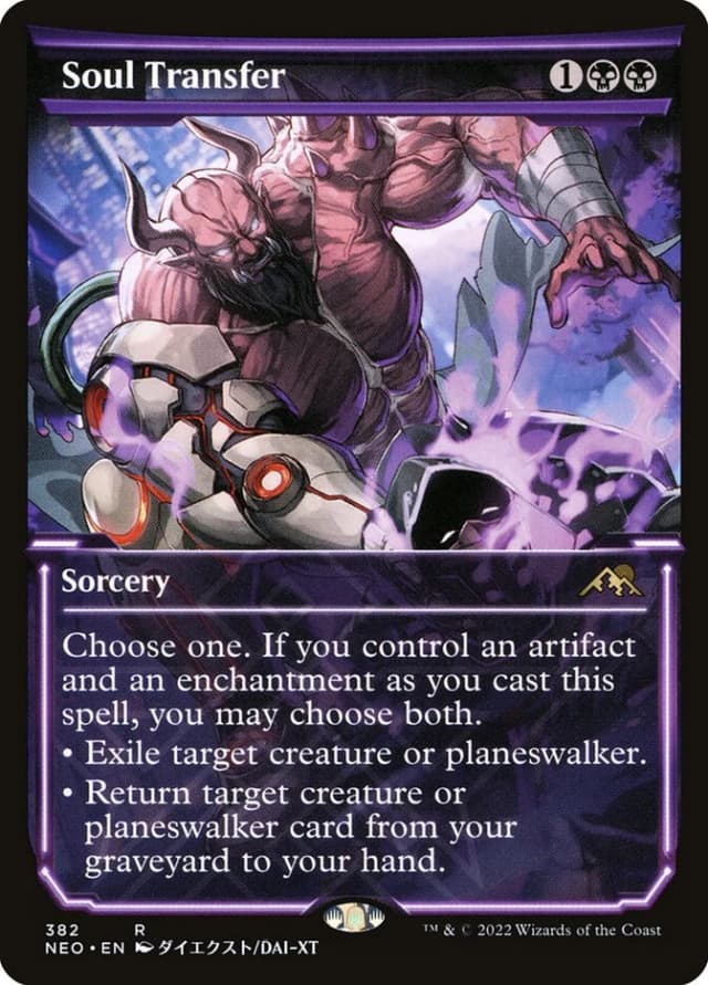Soul Transfer image