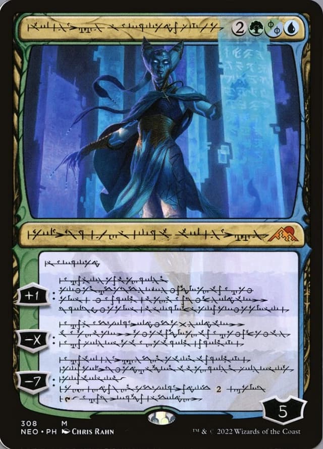 Tamiyo, Compleated Sage image