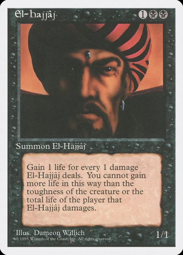 El-Hajjâj image
